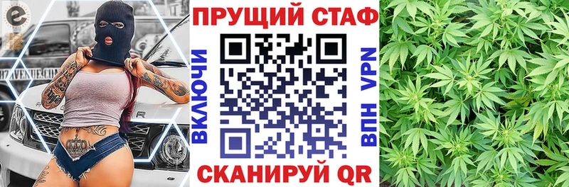 Купить закладку Гашиш  АМФЕТАМИН  А ПВП  Мефедрон  Марихуана  Михайловск