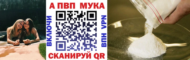 Купить закладки  Михайловск  Alpha-PVP СК КРИС 