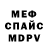 Первитин пудра Katena Oplova