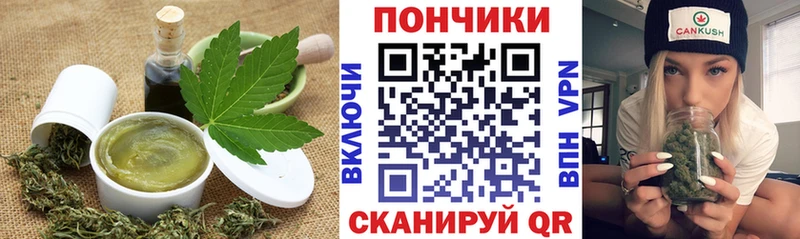 Cannafood конопля  Купить где  Михайловск 