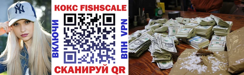 COCAIN 99%  Купить  Михайловск 