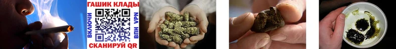 ГАШ Cannabis  Купить  Михайловск 