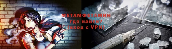 PSILOCYBIN Няндома