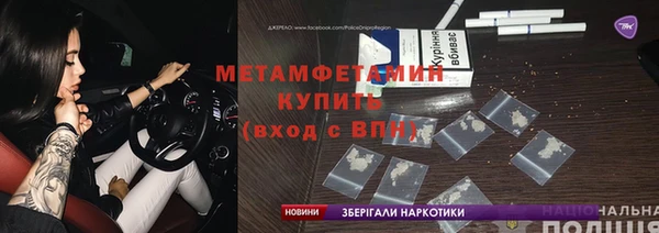 синтетический гашиш Нязепетровск