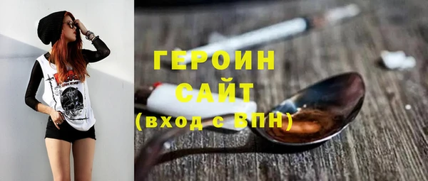 стафф Осташков