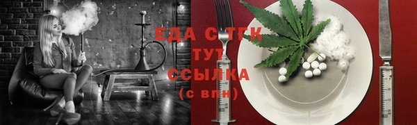 синтетический гашиш Нязепетровск