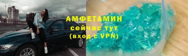 стафф Осташков