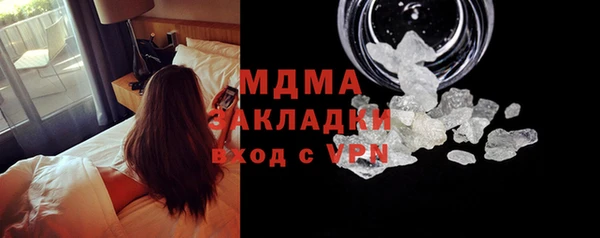 синтетический гашиш Нязепетровск
