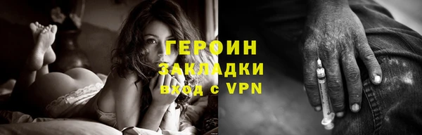 синтетический гашиш Нязепетровск