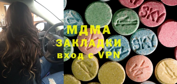 а пвп мука Нягань