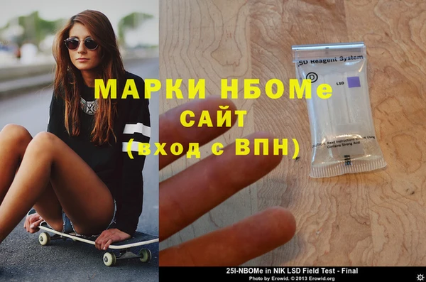 синтетический гашиш Нязепетровск