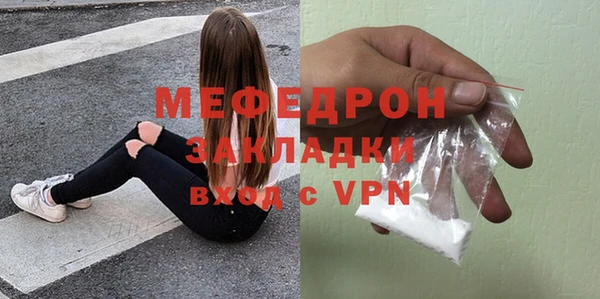 метамфетамин Осинники