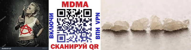 Купить  Михайловск  MDMA кристаллы 