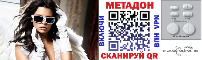 Купить  Михайловск  Метадон белоснежный 