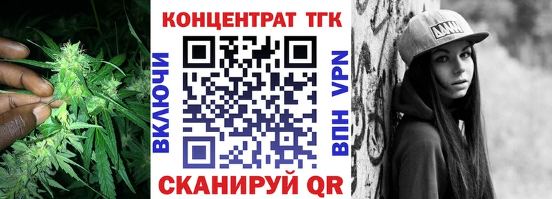 Купить закладки  Михайловск  Дистиллят ТГК концентрат 